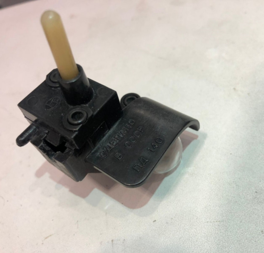 Изофлекс 191. Подарок на юбилей. Дорожные плиты 2п30. Щёткодержатель к дисковой пиле. Пд 140.