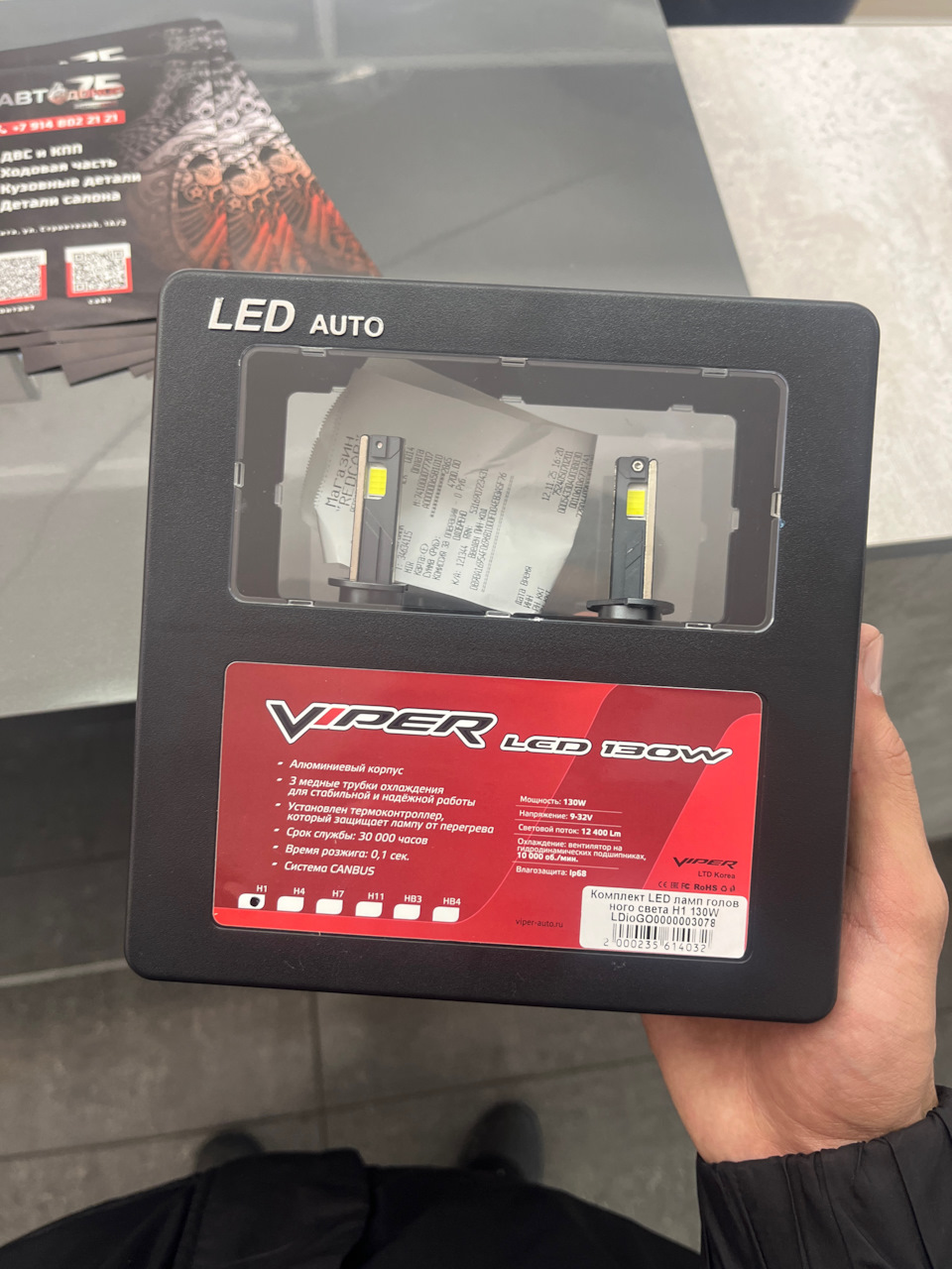 Прожектора в дальний)) — Honda Torneo. Запчасти на фото: 8022121