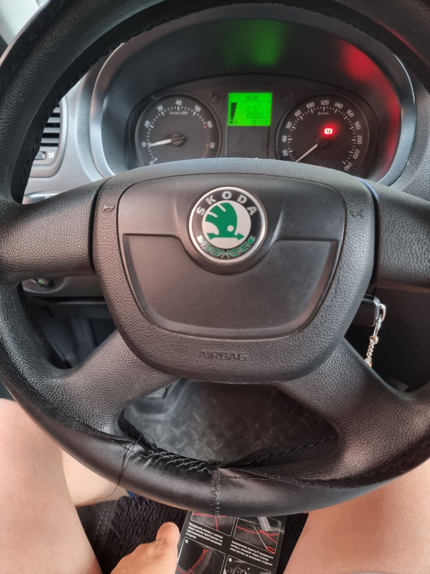 Оплётка на руль — Skoda Fabia Mk2, 1,2 л, 2012 года | аксессуары | DRIVE2