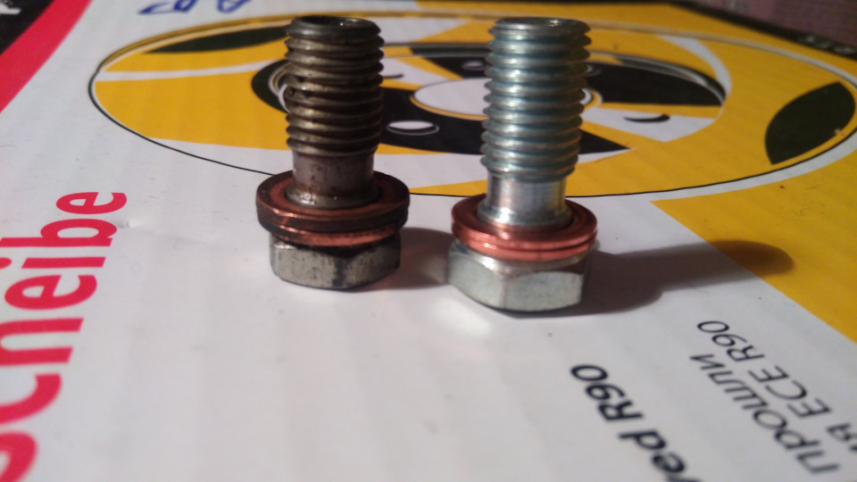 Фото в бортжурнале Москвич 408