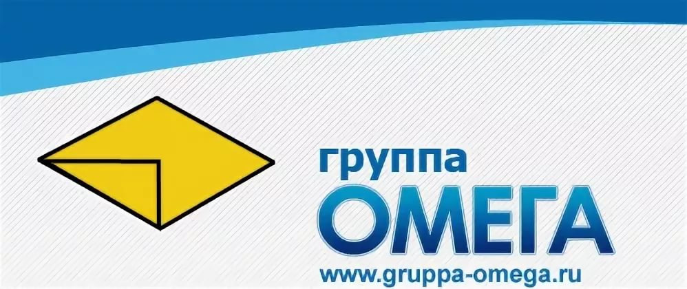 Ооо омега проект групп