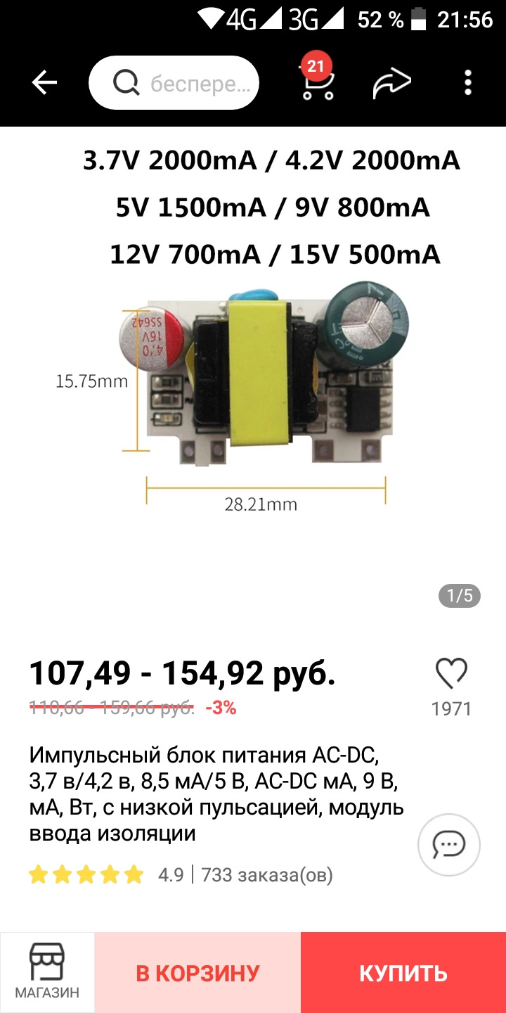 Продувка Строительный фен ФЭ-2000К Ресанта 75/2/1 — DRIVE2