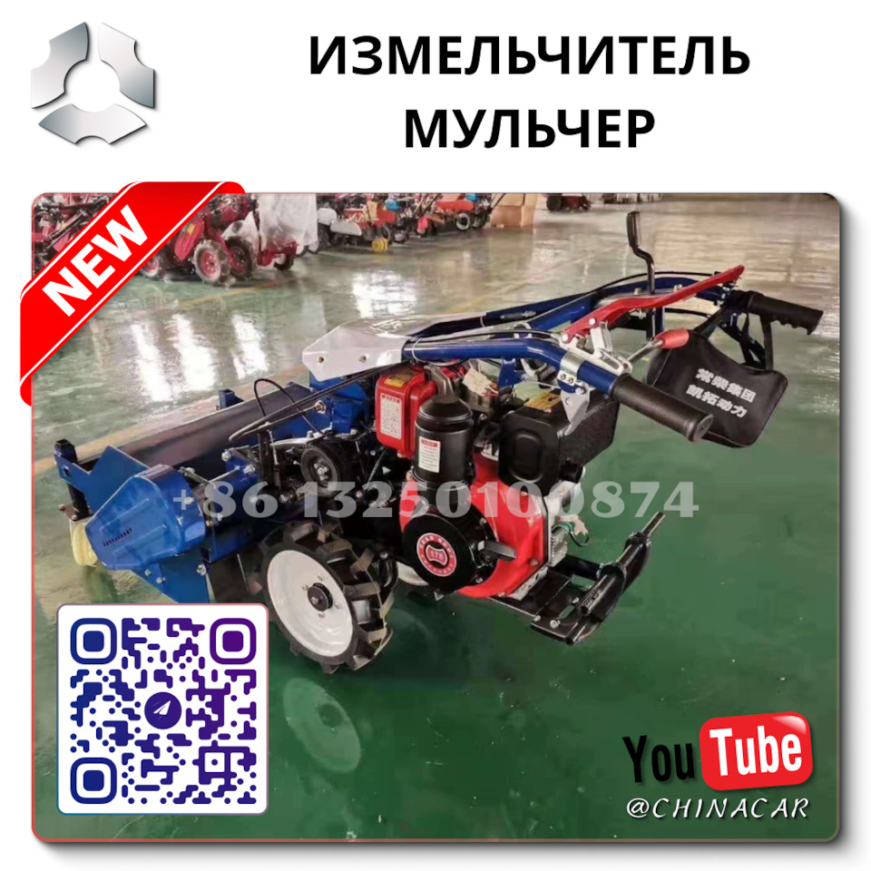 Купить мотоблок в россоши Чернушка — DRIVE2