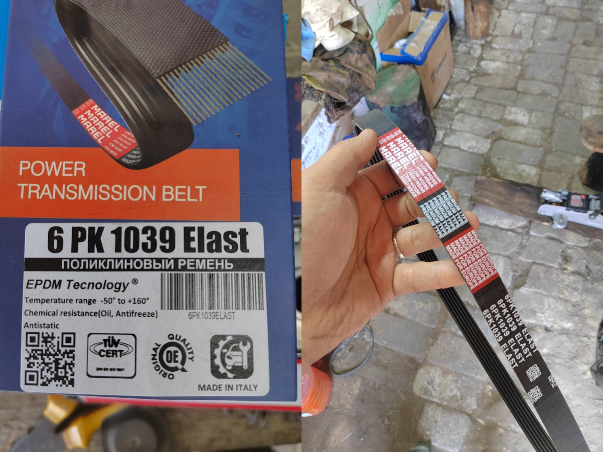 Pk 1039. 6pk1039elast.