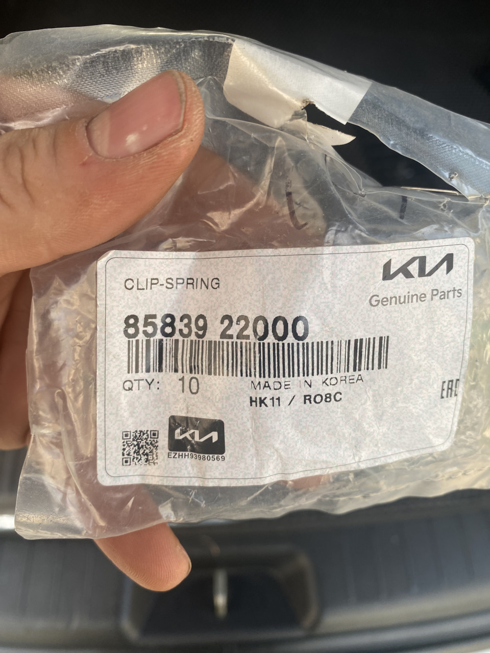 Фото в бортжурнале Hyundai Santa Fe (2G). Запчасти на фото: 8583922000