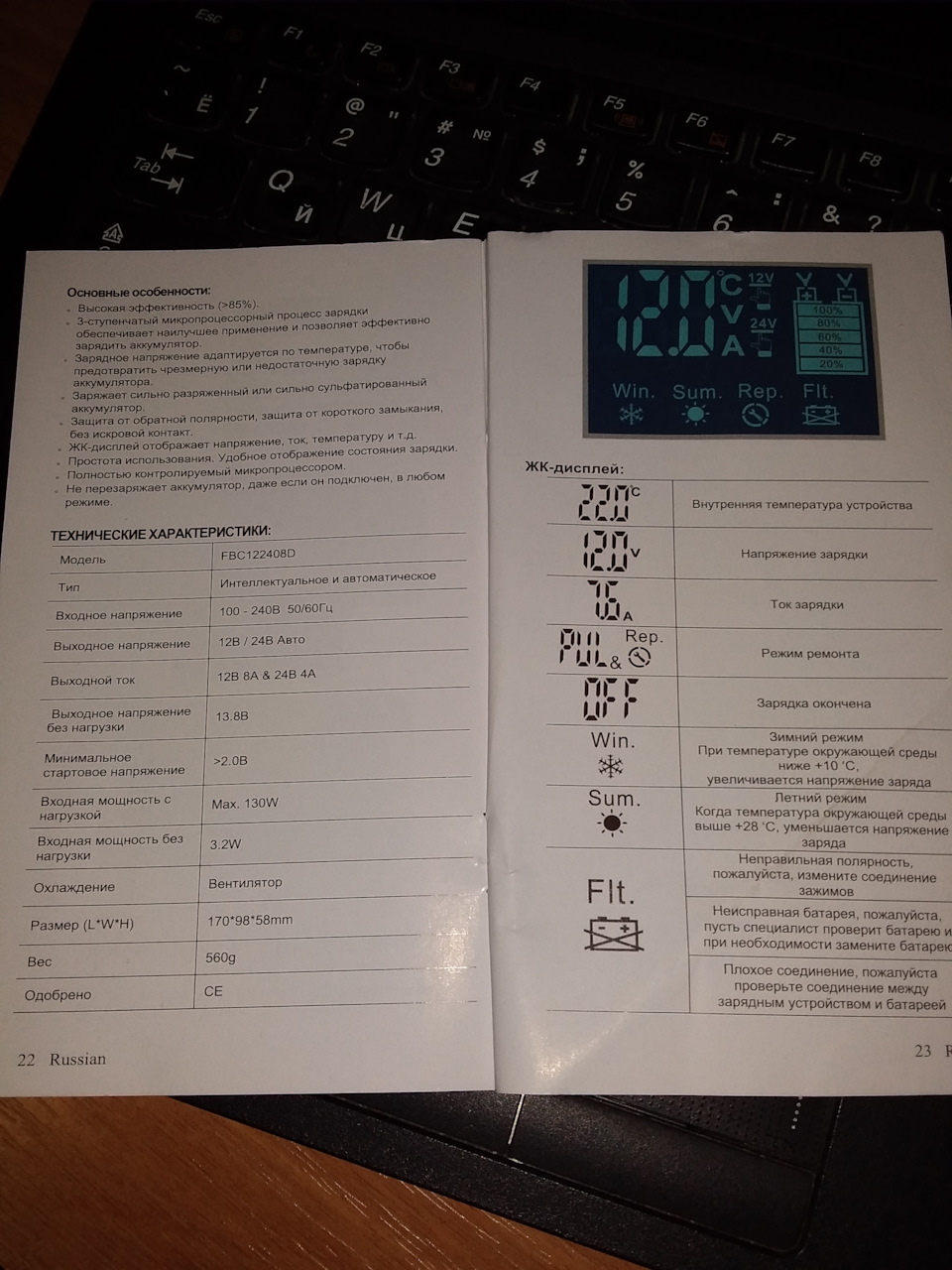 Зарядное Устройство С Али — Peugeot 308 SW (1G), 1,6 Л, 2011 Года.