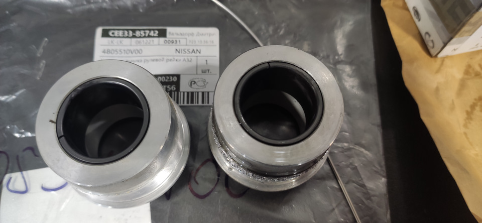 4805510V00 Хомут пыльника рулевой тяги NISSAN INFINITI | Запчасти на DRIVE2