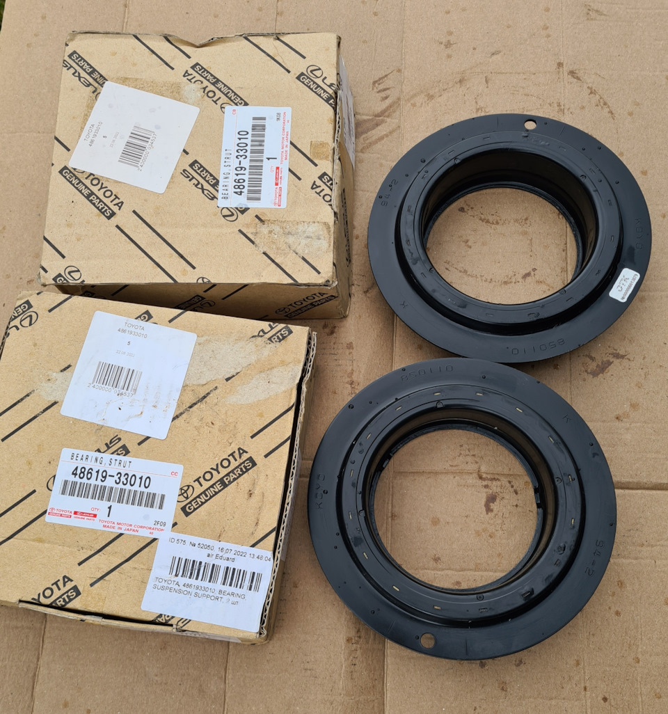 4861933010 Подшипник опоры амортизатора TOYOTA LEXUS | Запчасти на DRIVE2