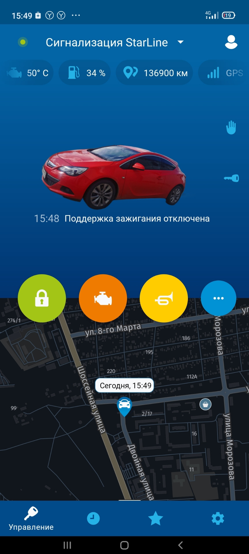 #6-Установили сигналку Starline s96 v2 — Opel Astra J GTC, 1,4 л, 2012 ...