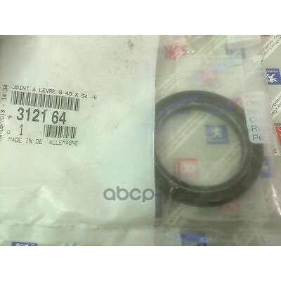 Замена сальника привода L. АКПП / Масло АКПП Mobil ATFLT71141 / Пежо ...