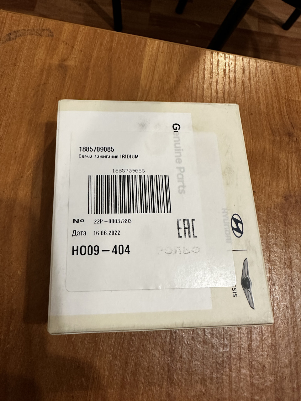 Замена иридиевых свечей зажигания — Genesis G70, 2 л, 2020 года ...