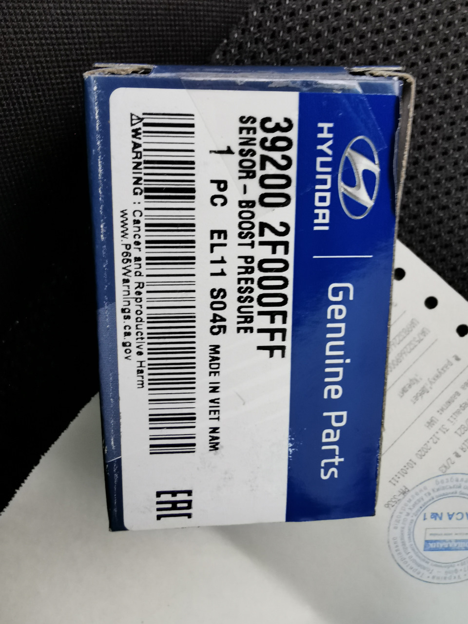 392002F000FFF ДАТЧИК ДАВЛЕНИЯ (ЭЛЕКТРОННЫЙ) ВПУСКНОГО КОЛЛЕКТОРА KIA ...