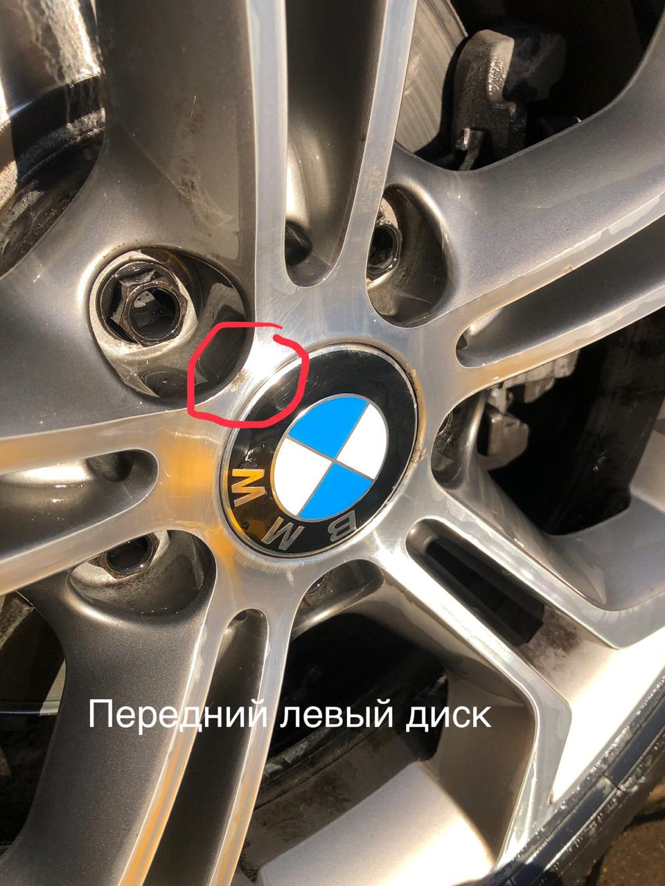 Качество дисков. На f25 диски spoke. Y-spoke 607. BMW 607. Absolute на диске.