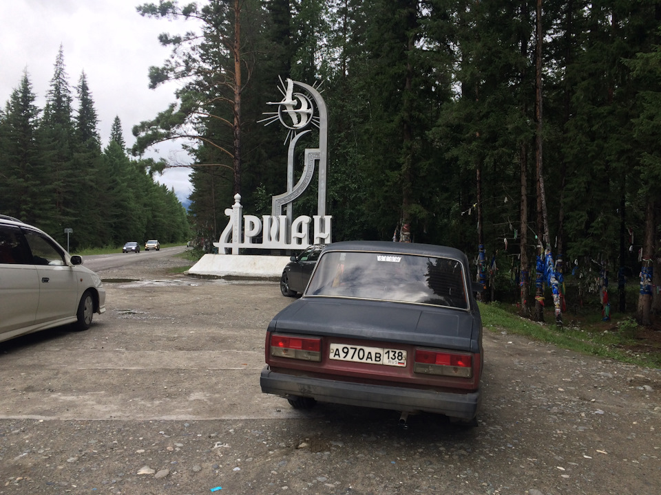 Фото в бортжурнале Lada 2107