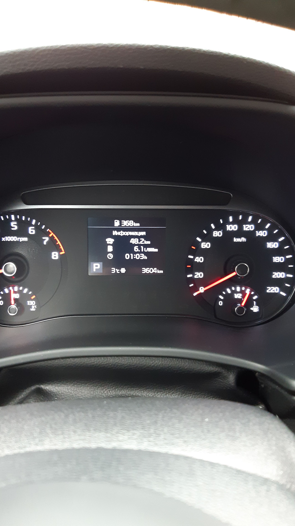 Радует расход — KIA Soul (3G), 2 л, 2019 года | обкатка | DRIVE2