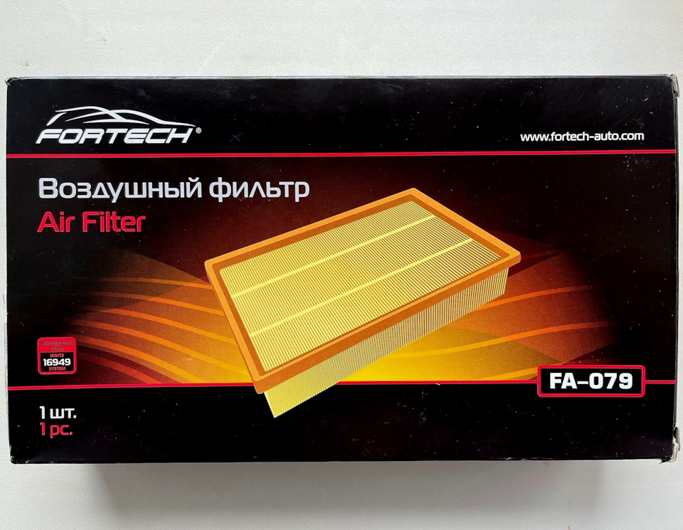 Fortech — Hyundai Solaris (1G). Запчасти на фото: FA079