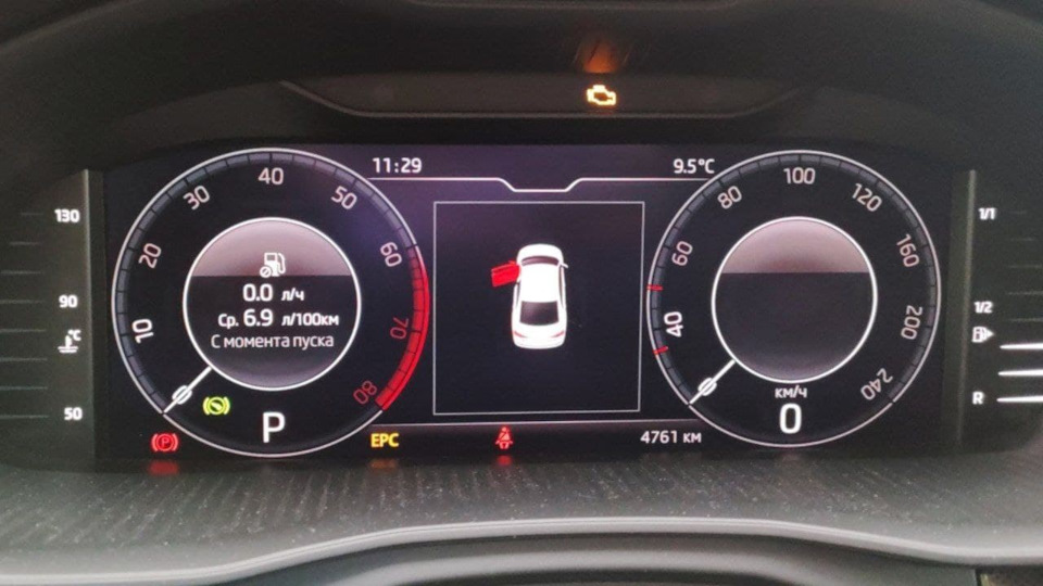 что такое epc в автомобиле шкода рапид. Смотреть фото что такое epc в автомобиле шкода рапид. Смотреть картинку что такое epc в автомобиле шкода рапид. Картинка про что такое epc в автомобиле шкода рапид. Фото что такое epc в автомобиле шкода рапид