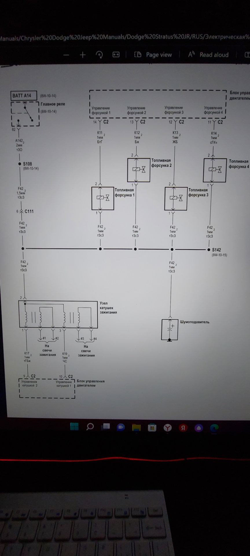 Фото в бортжурнале Chrysler Sebring (2G)