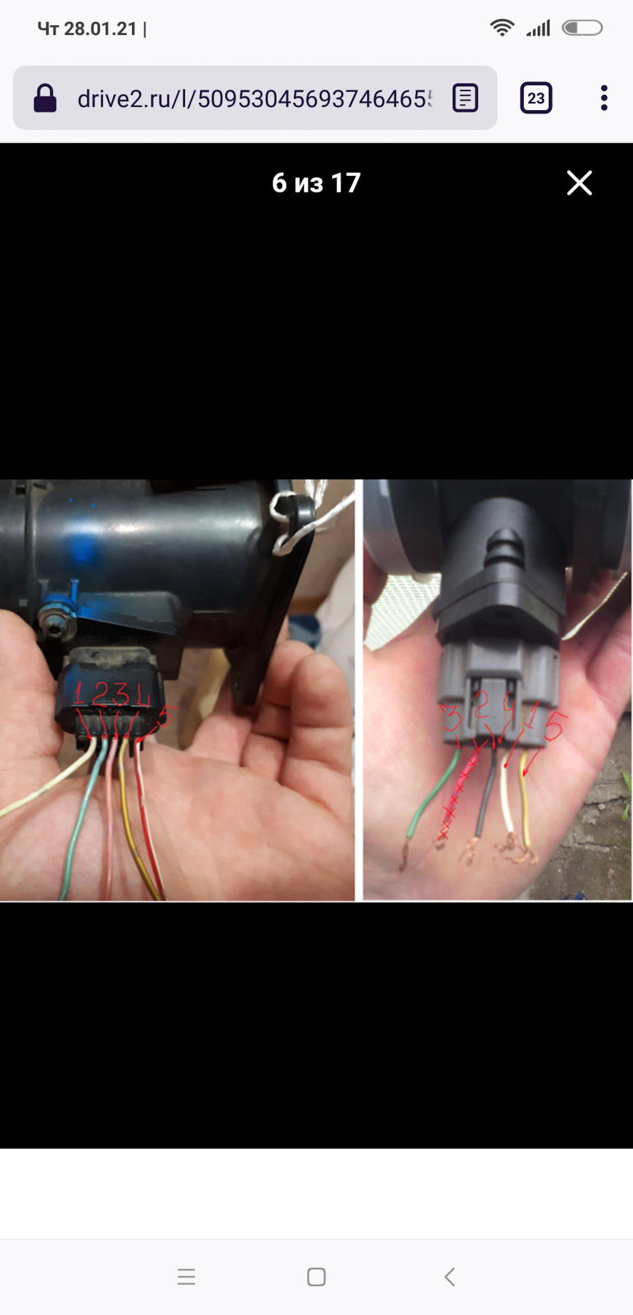 замена мозгов на Ниссан Санни 4 ВД рестайл — DRIVE2