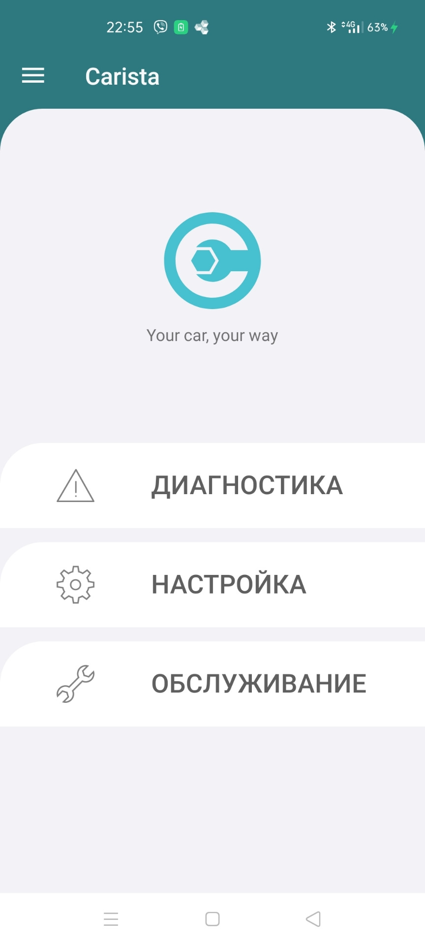 Carista — Toyota Prius Alpha, 1,8 л, 2015 года | электроника | DRIVE2