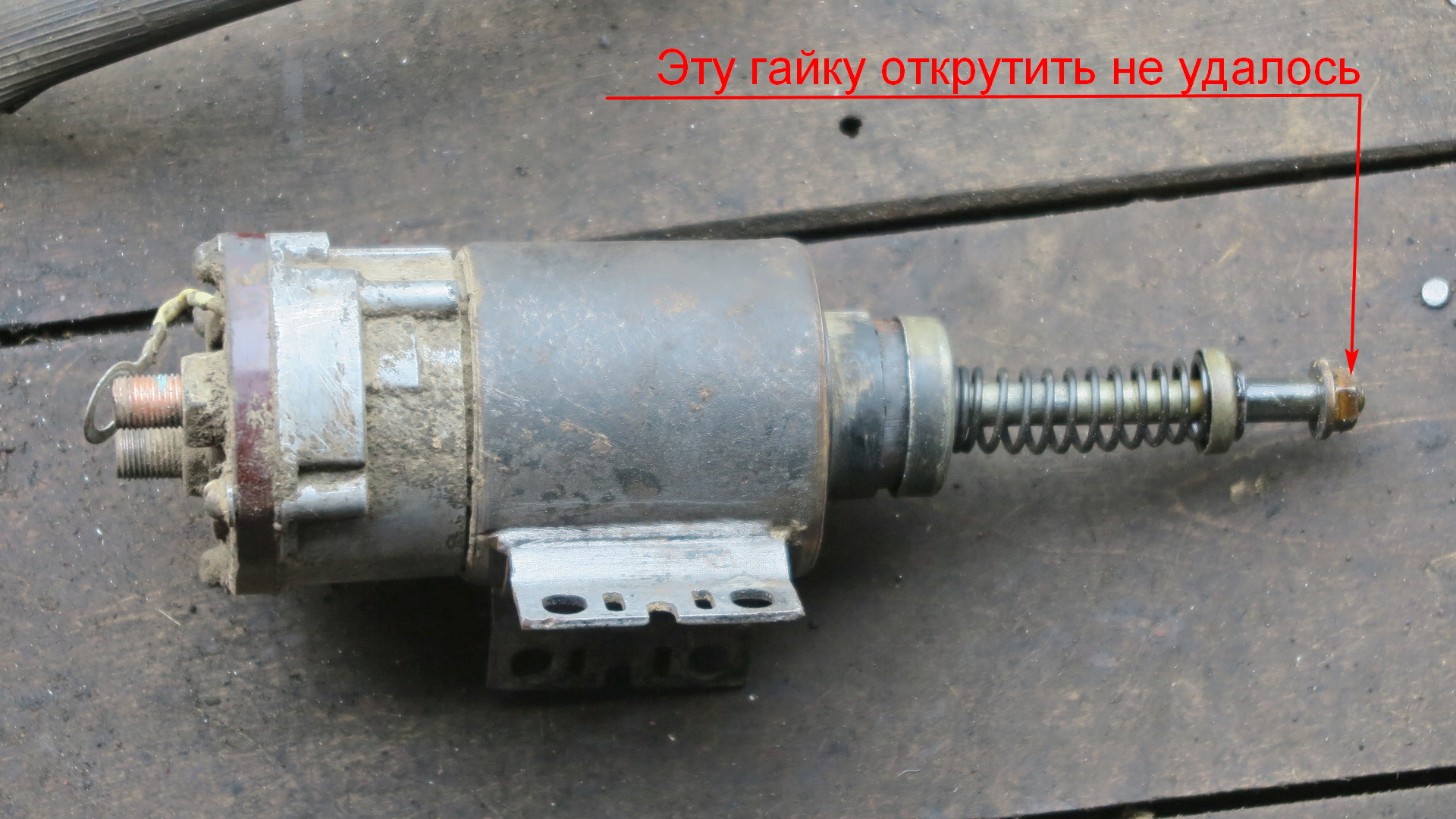 Восстановление стартера. — МАЗ-5549, 1,1 л, 1989 года | своими руками ...