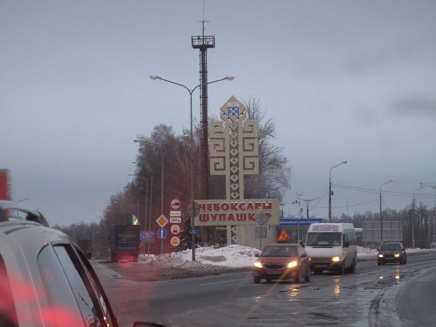 Ижевск пермь. Ижевск Чебоксары. Чебоксары Ижевск Москва. Москва Чебоксары. Москва Ижевск Пермь.