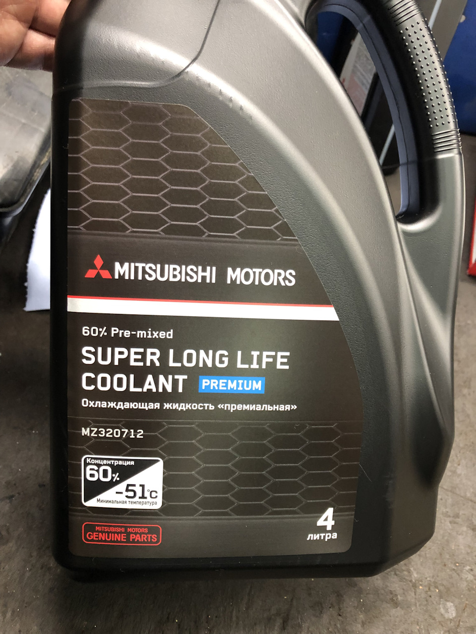 Genuine super long life coolant. Mitsubishi super long Life Coolant Premium. Mitsubishi Motors Genuine super long Life Coolant Premium. Mz320712. Mz320712 1 литр.