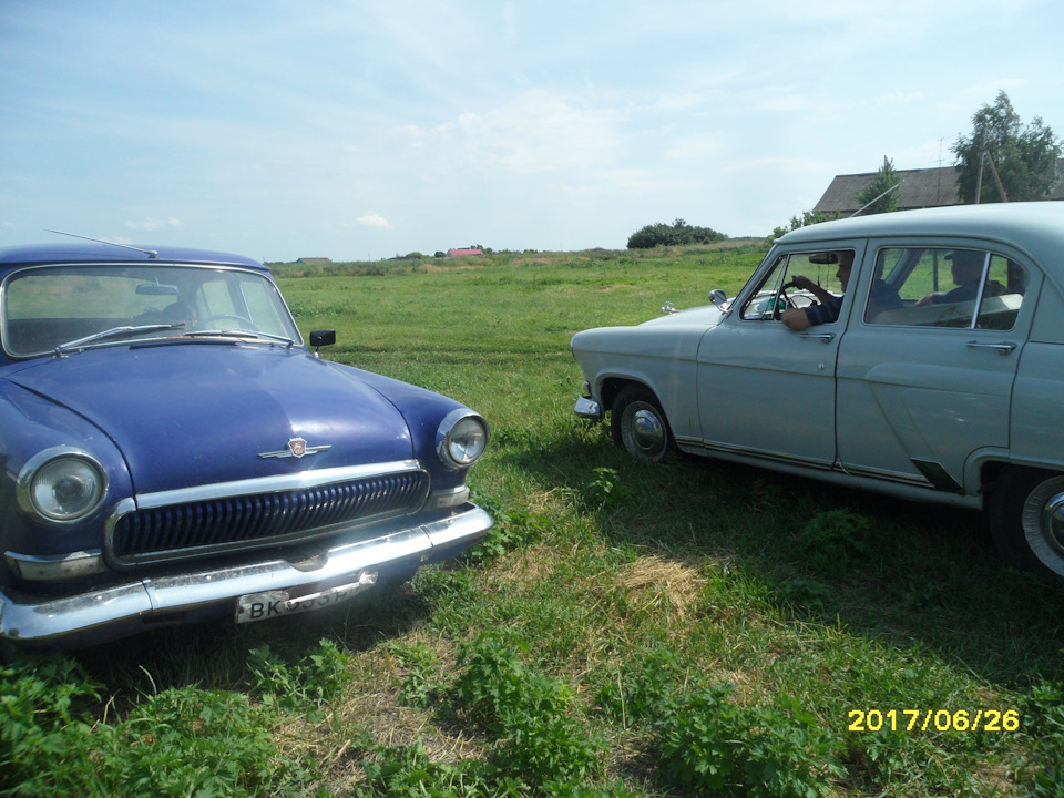 прощание — GAZ 21