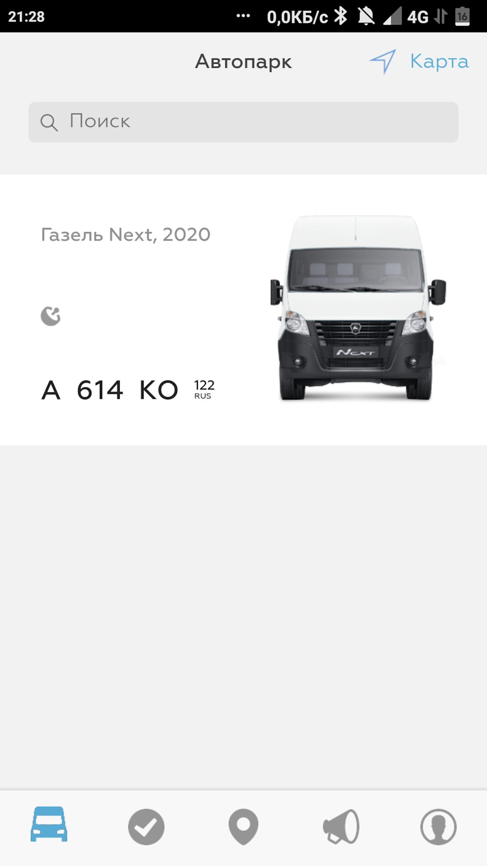 GAZ Connect — ГАЗ Газель Next, 2,8 л, 2020 года | другое | DRIVE2