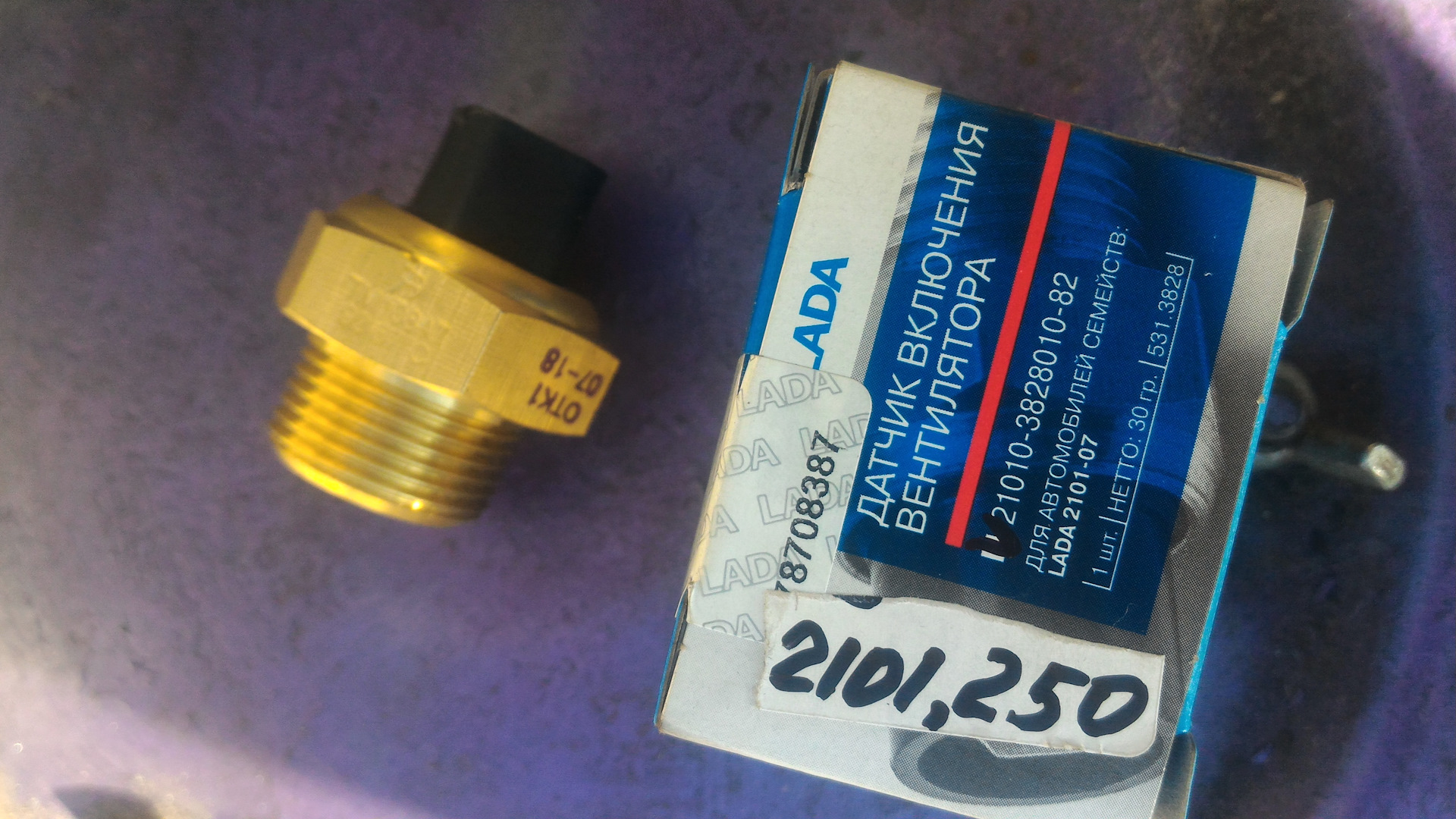 датчик вентилятора какой лучше. датчик включения вентилятора газель 406. ) (пекар). датчик вентилятора какой лучше. датчик вентилятора газ 3102.