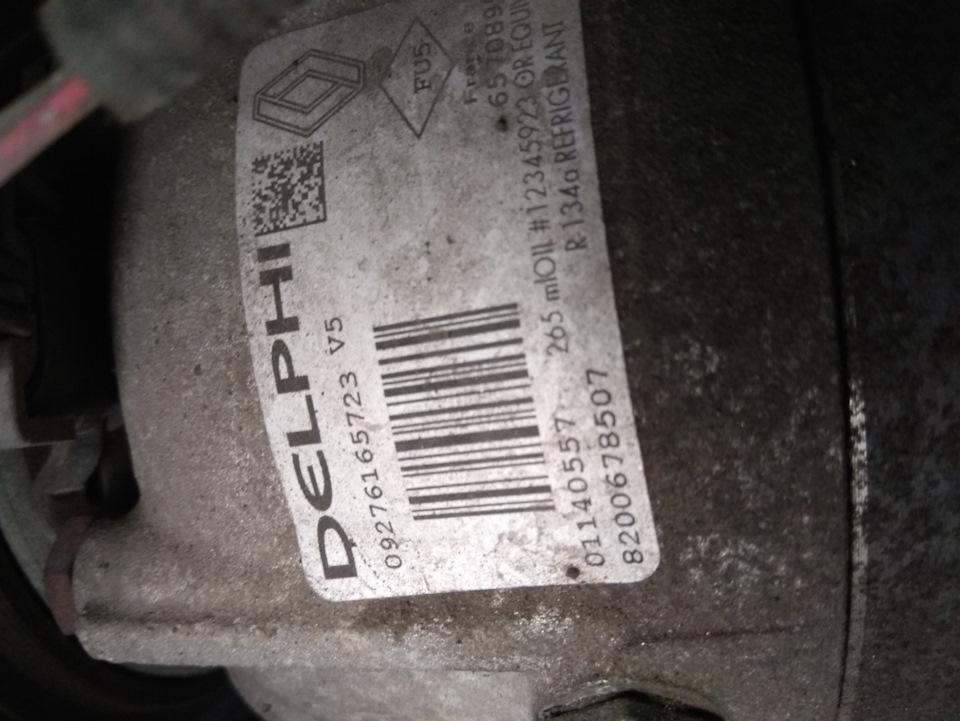 Заміна підшипника муфти кондиціонера — Renault Laguna II, 2 л, 2006 ...
