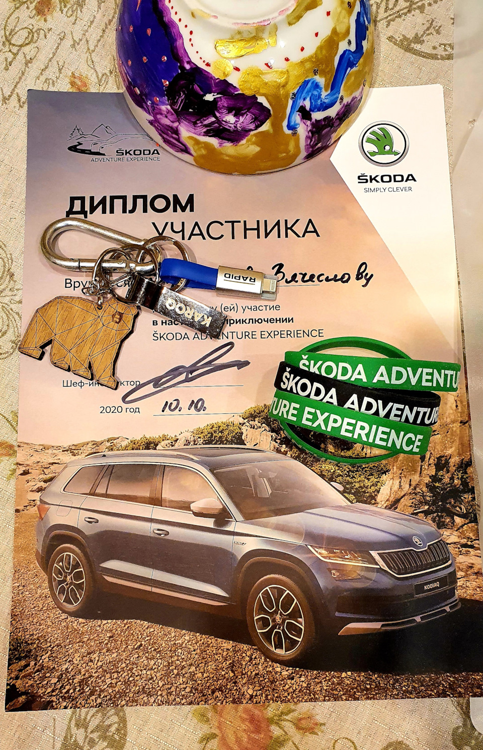 Фото в бортжурнале Skoda Yeti