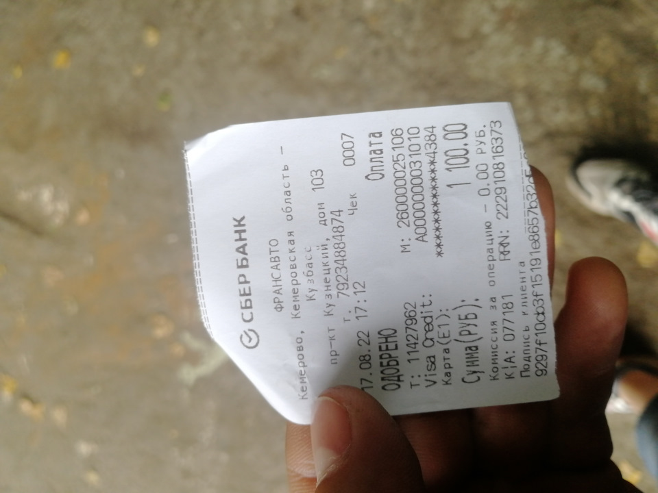 Замена пыльника амортизатора и опорного подшипника — Renault Logan (1G ...