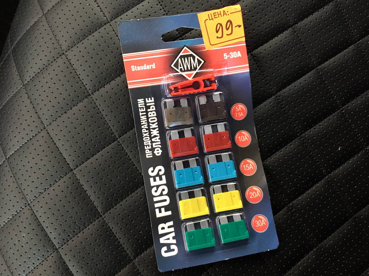 Предохранители, сделаны в России(Псков) рекомендую — ГАЗ Газель, 2,4 л ...