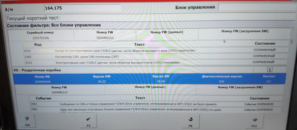 mercedes замена блока акпп на такой же. Смотреть фото mercedes замена блока акпп на такой же. Смотреть картинку mercedes замена блока акпп на такой же. Картинка про mercedes замена блока акпп на такой же. Фото mercedes замена блока акпп на такой же