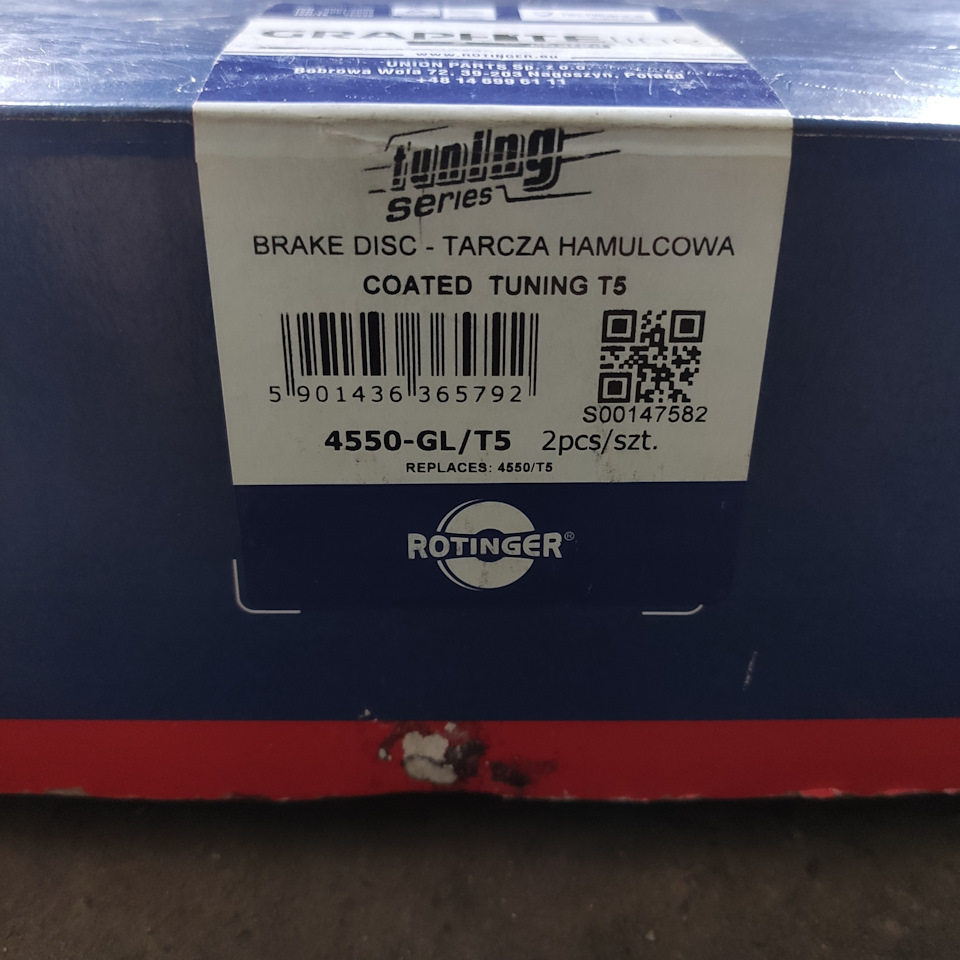 Фото в бортжурнале Chevrolet Cruze (1G). Запчасти на фото: 901436