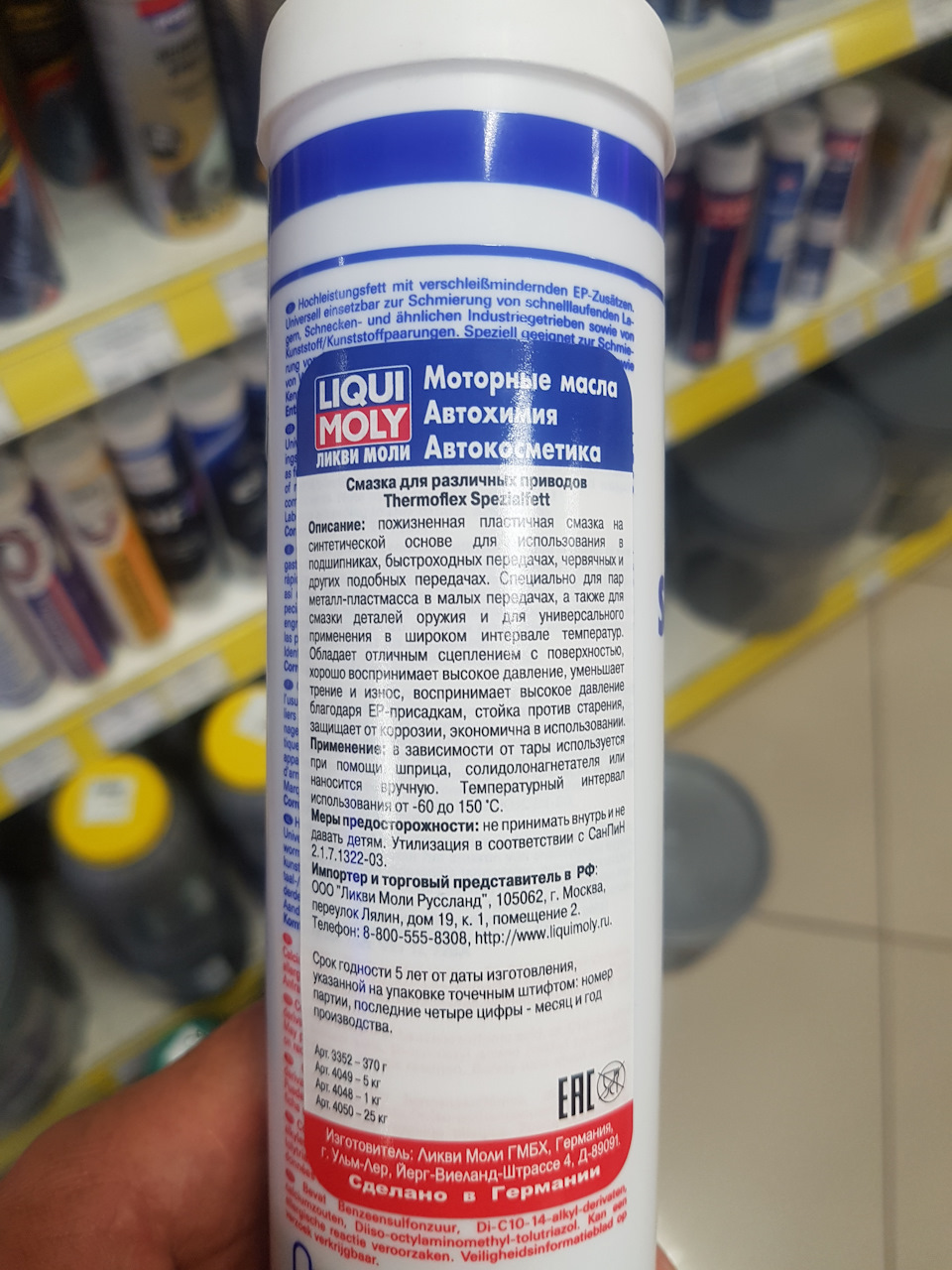 Фото в бортжурнале Hyundai Grand Santa Fe. Запчасти на фото: 285803, 901001