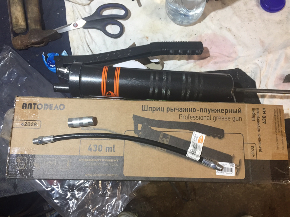 чем прошприцевать крестовины кардана. Смотреть фото чем прошприцевать крестовины кардана. Смотреть картинку чем прошприцевать крестовины кардана. Картинка про чем прошприцевать крестовины кардана. Фото чем прошприцевать крестовины кардана