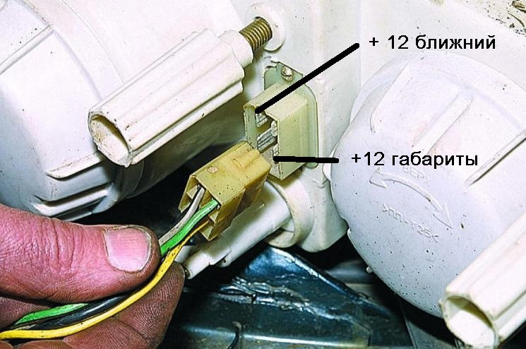 Схема фары ваз 2110 бош