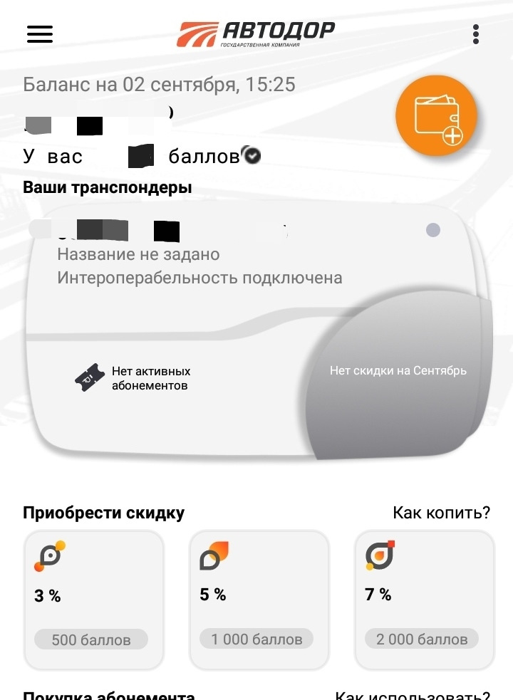 Лайфхаки для дальней поездки на машине. Смотреть фото Лайфхаки для дальней поездки на машине. Смотреть картинку Лайфхаки для дальней поездки на машине. Картинка про Лайфхаки для дальней поездки на машине. Фото Лайфхаки для дальней поездки на машине