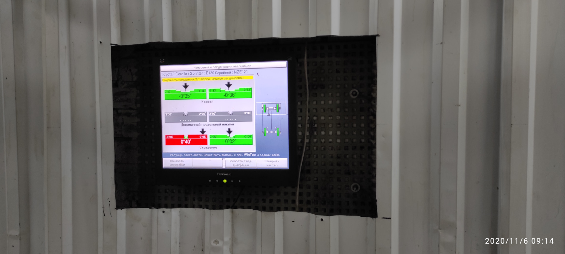 Регулировка сход-развала. — Toyota Corolla Spacio (E121), 1,5 л, 2001 ...