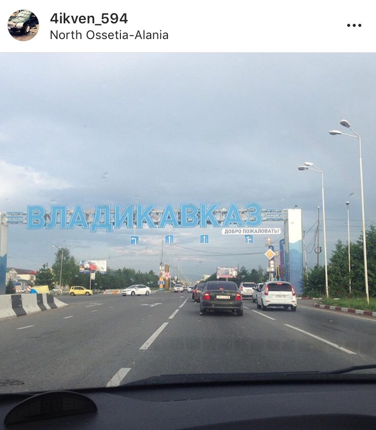 Поездка в Владикавказ! — DRIVE2