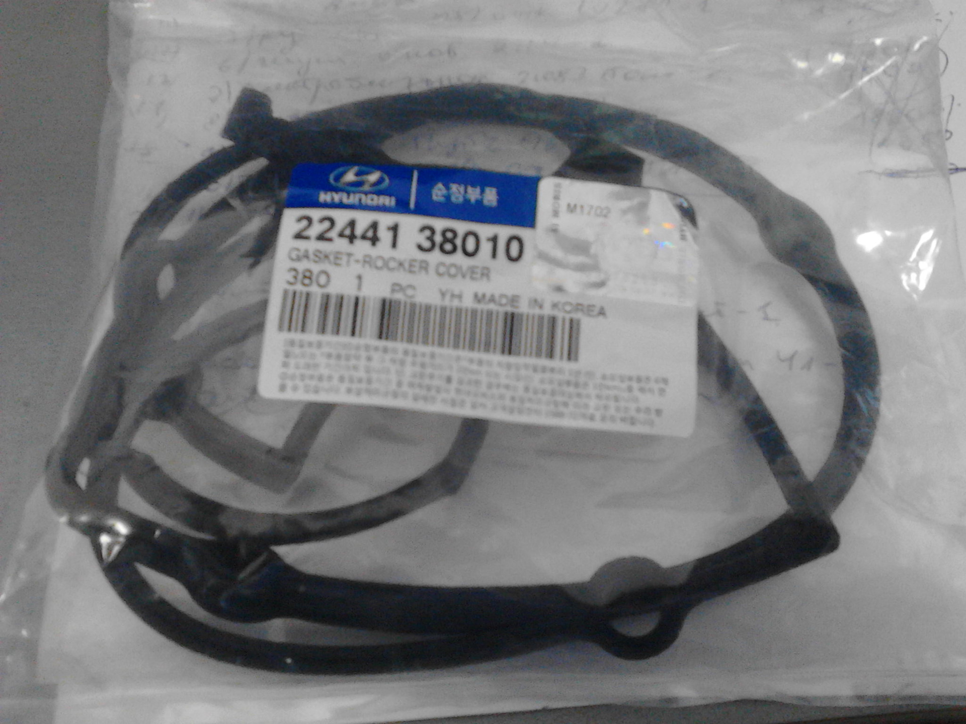 прокладка клапанной крышки хендай соната тагаз