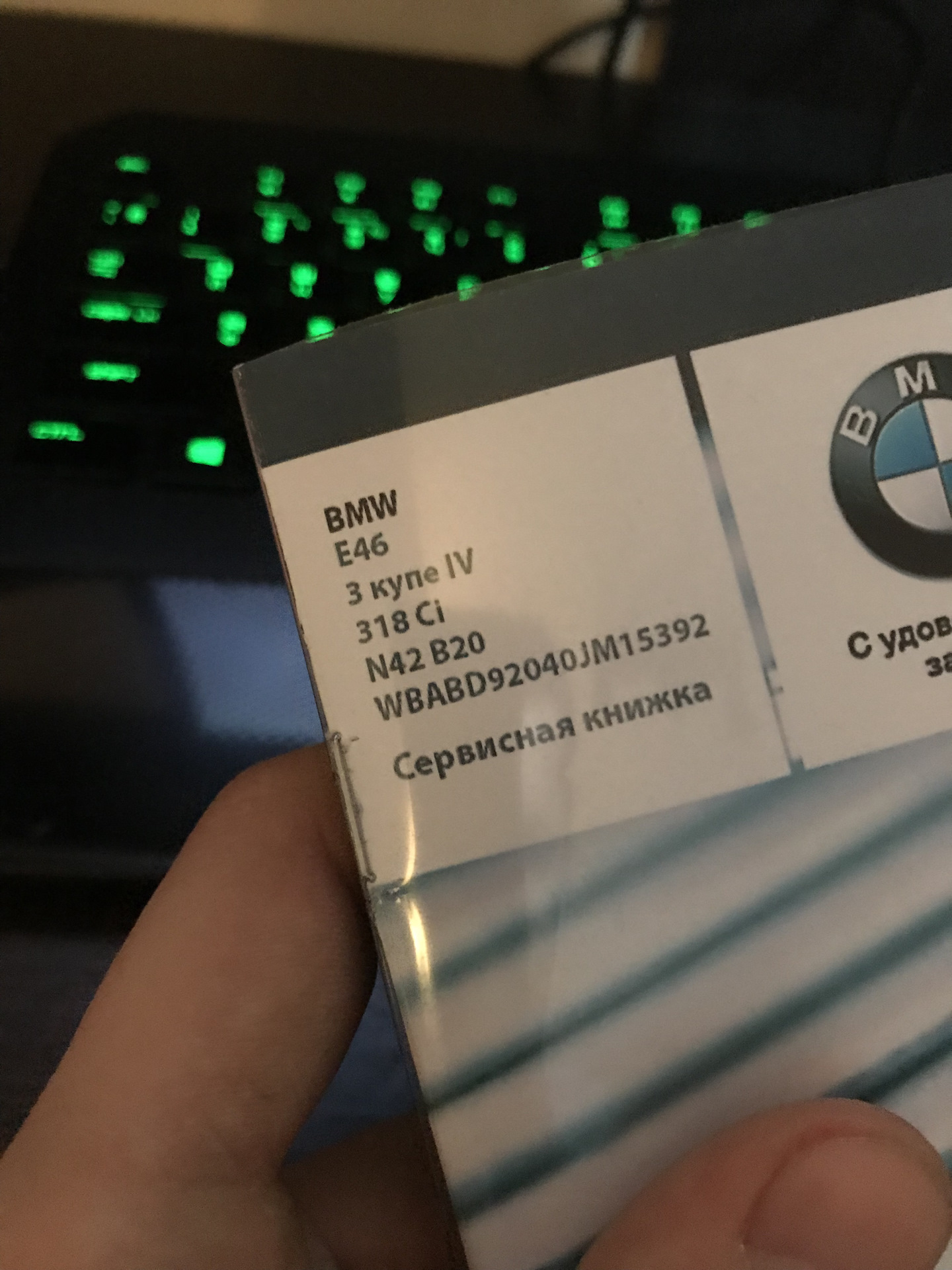 Электронная сервисная. Сервисная книжка BMW. Сервисная книжка BMW 3 g20. Сервисная книжка BMW x6. Сервисная книжка БМВ х5 е70.