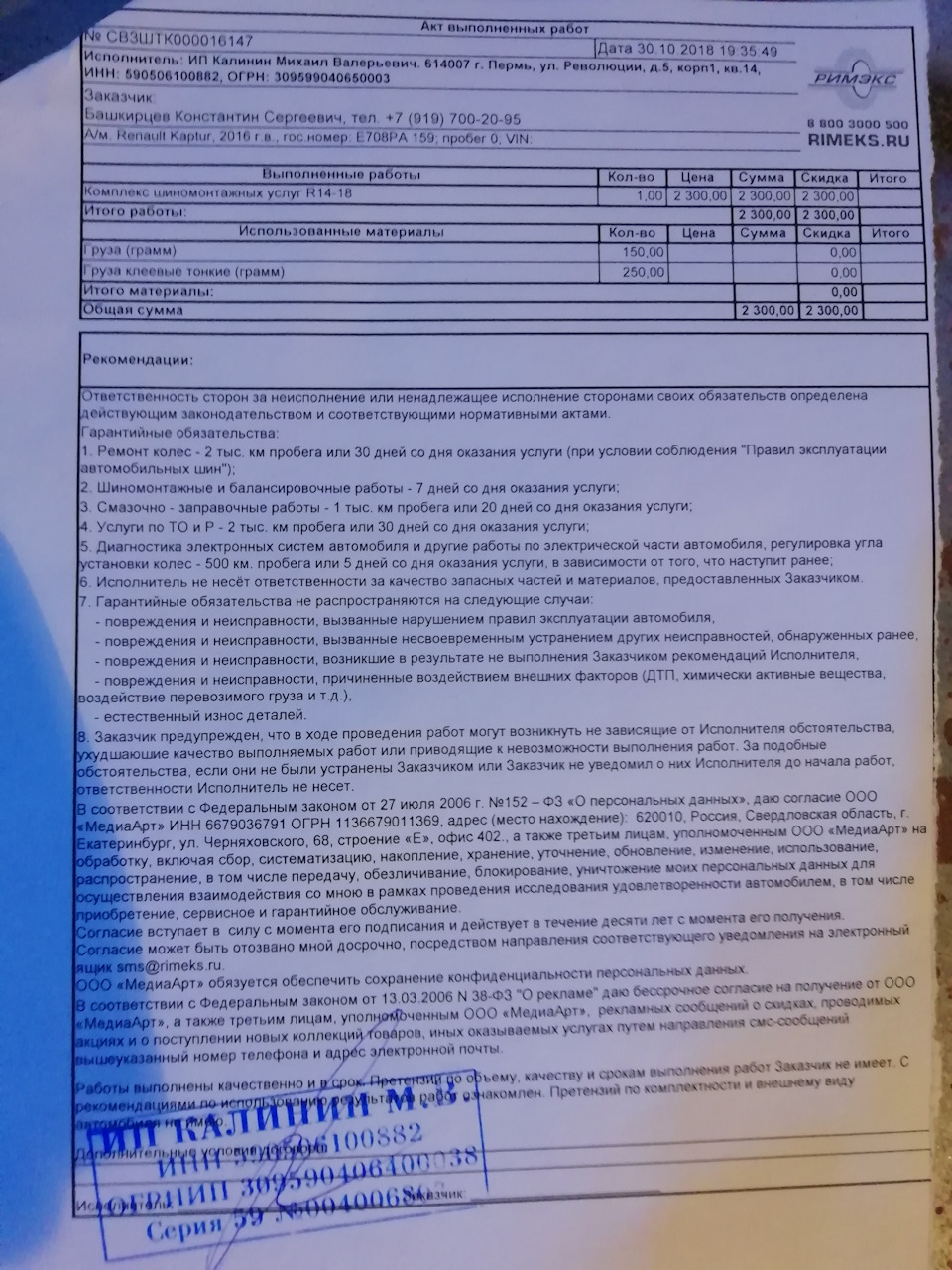 какая гарантия на шины мишлен. Смотреть фото какая гарантия на шины мишлен. Смотреть картинку какая гарантия на шины мишлен. Картинка про какая гарантия на шины мишлен. Фото какая гарантия на шины мишлен какая гарантия на шины мишлен. Смотреть фото какая гарантия на шины мишлен. Смотреть картинку какая гарантия на шины мишлен. Картинка про какая гарантия на шины мишлен. Фото какая гарантия на шины мишлен