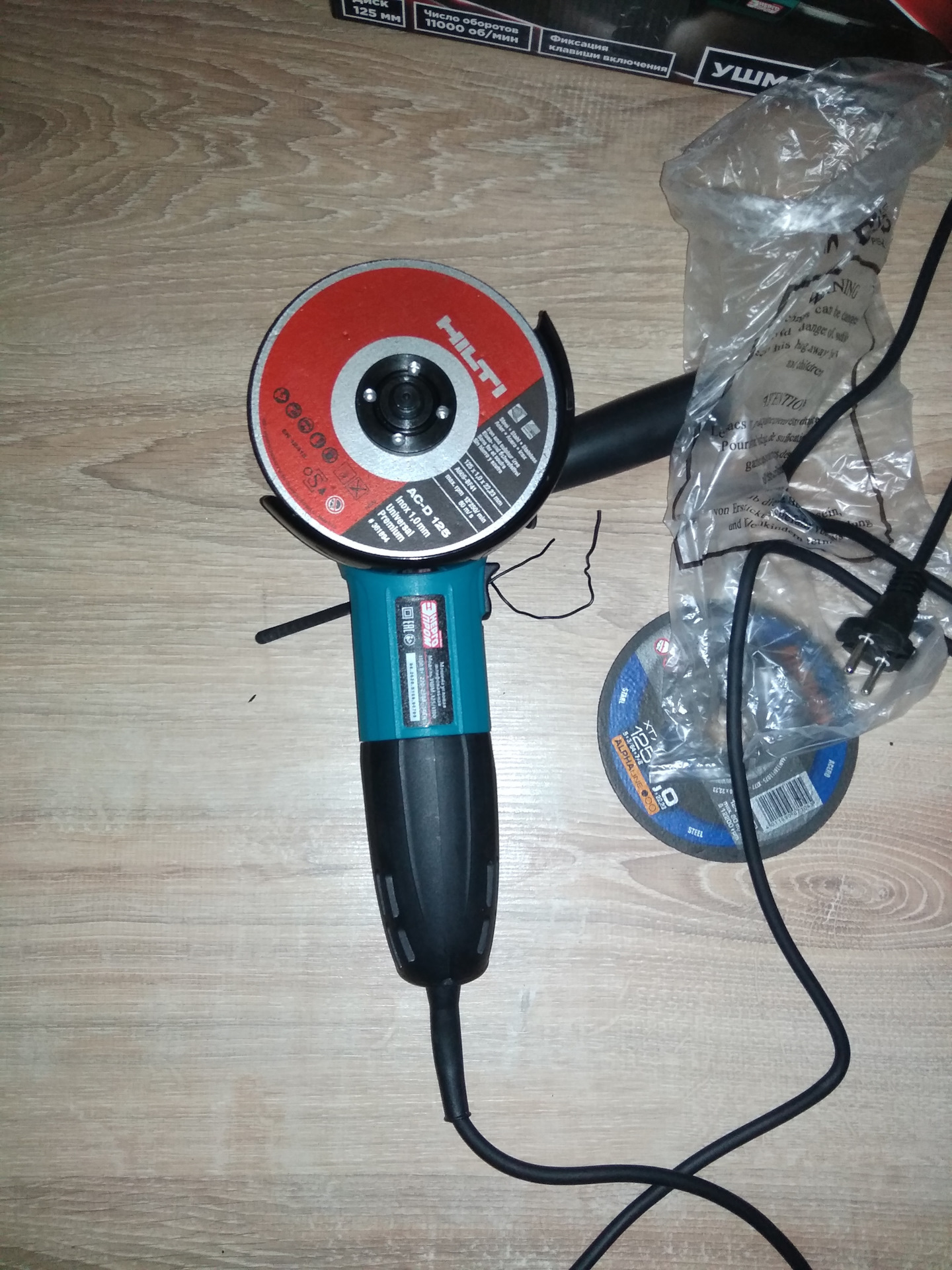 Энергопром 125 ушм — Сообщество «Инструмент - Делимся Опытом» на DRIVE2