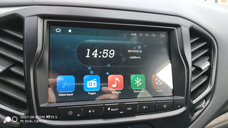 Плохо ловит радио на китайской магнитоле на андроиде лада веста