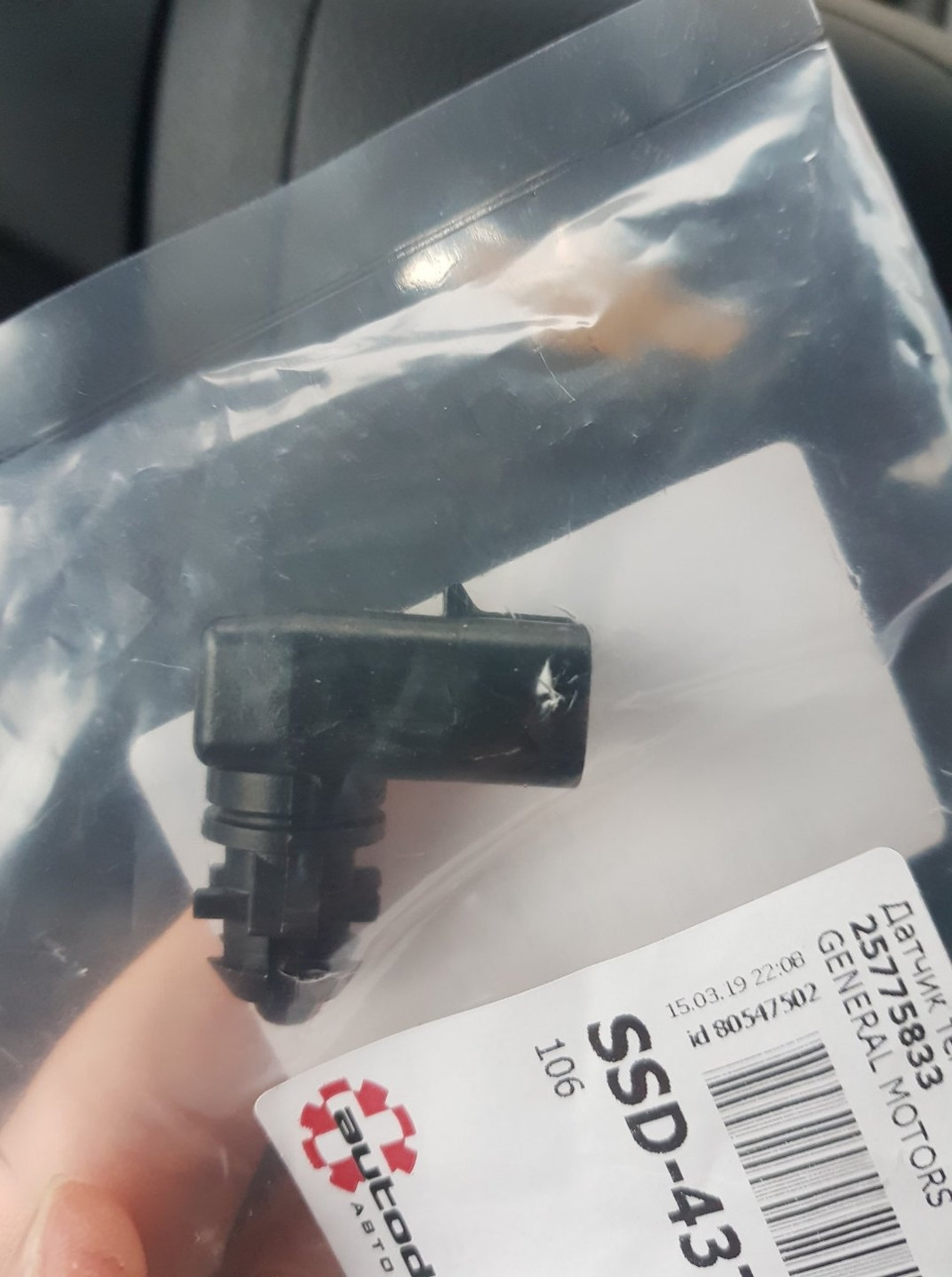 Замена датчика температуры — Chevrolet Aveo Sedan (2G), 1,6 л, 2012 ...