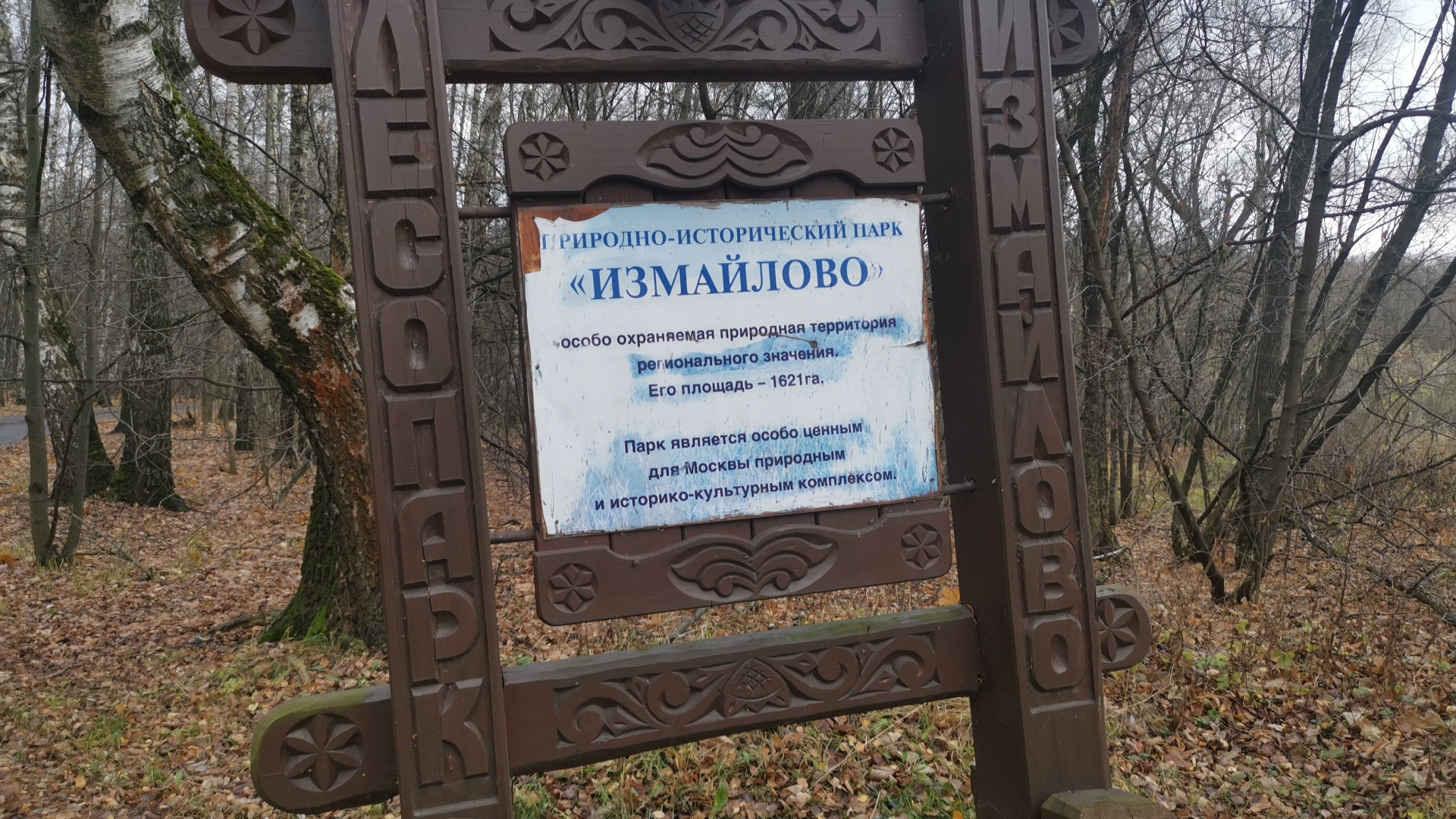 Поставили сигнализацию с автозапуском — Mazda 3 (1G) BK, 1,6 л, 2008 ...