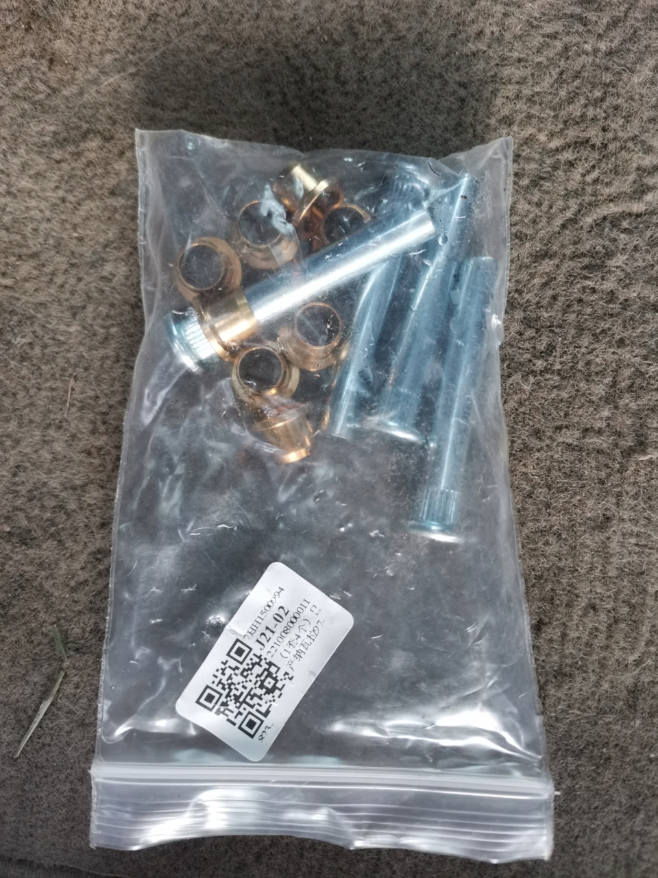 Ремонт дверной петли. — Renault Megane II, 1,5 л, 2008 года | своими ...